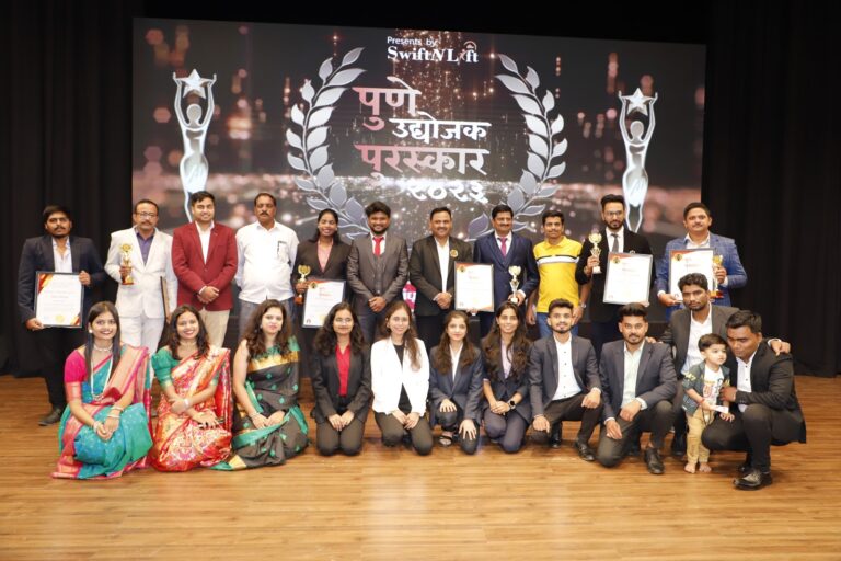 Pune Udyojak Purskar 2023