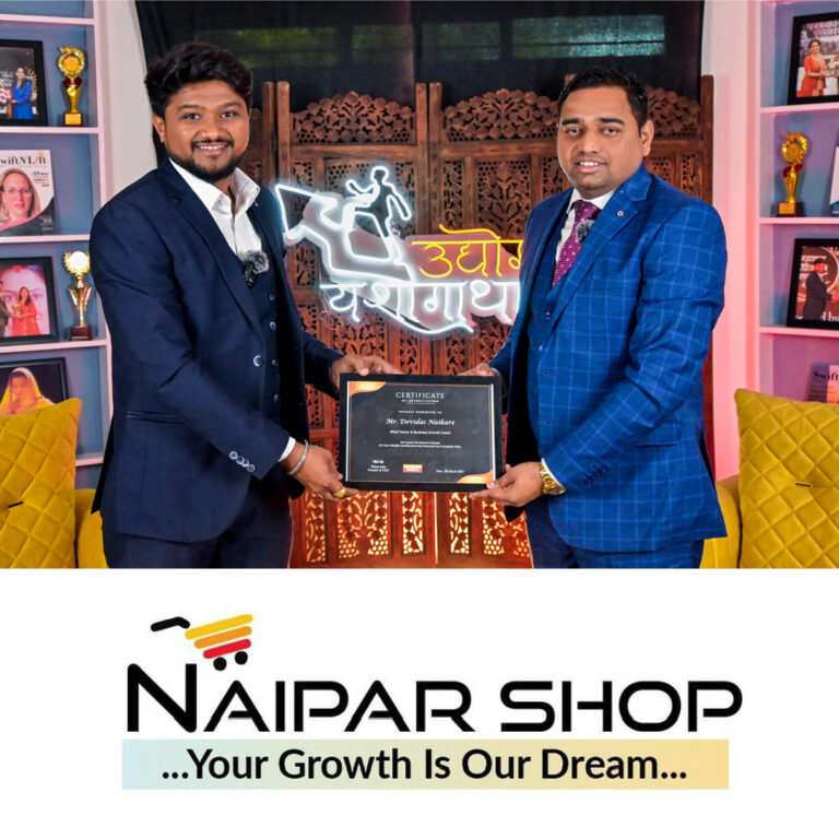 udyog yashogatha guest