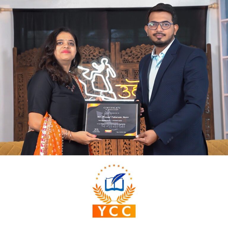 "Yuva Coaching Classes: Real-World Skills & Values" 2024