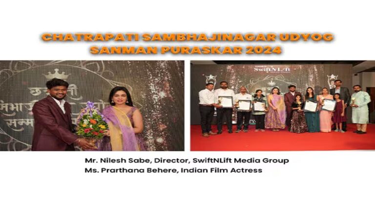 "Udyog Sanman Puraskar 2024: A Grand Tribute to Excellence"