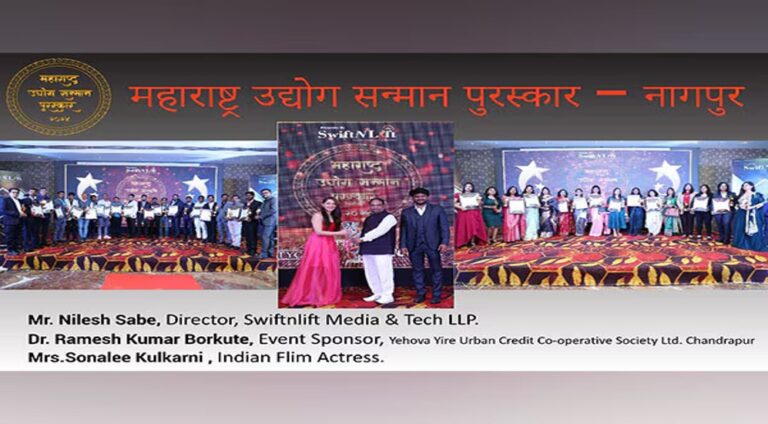 Business Awards at Nagpur