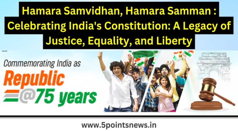 Hamara Samvidhan: Indian Constitution